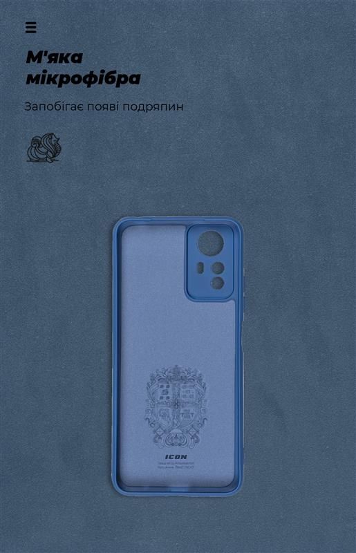 Чохол-накладка Armorstandart Icon для Xiaomi Redmi Note 12S 4G Camera cover Dark Blue (ARM67505)