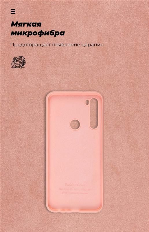 Чохол-накладка Armorstandart Icon для Xiaomi Redmi Note 8/Note 8 2021 Pink (ARM55869)