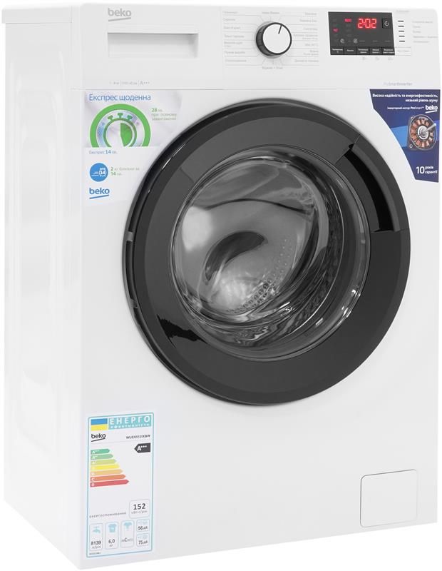 Пральна машина Beko WUE6512IXBW