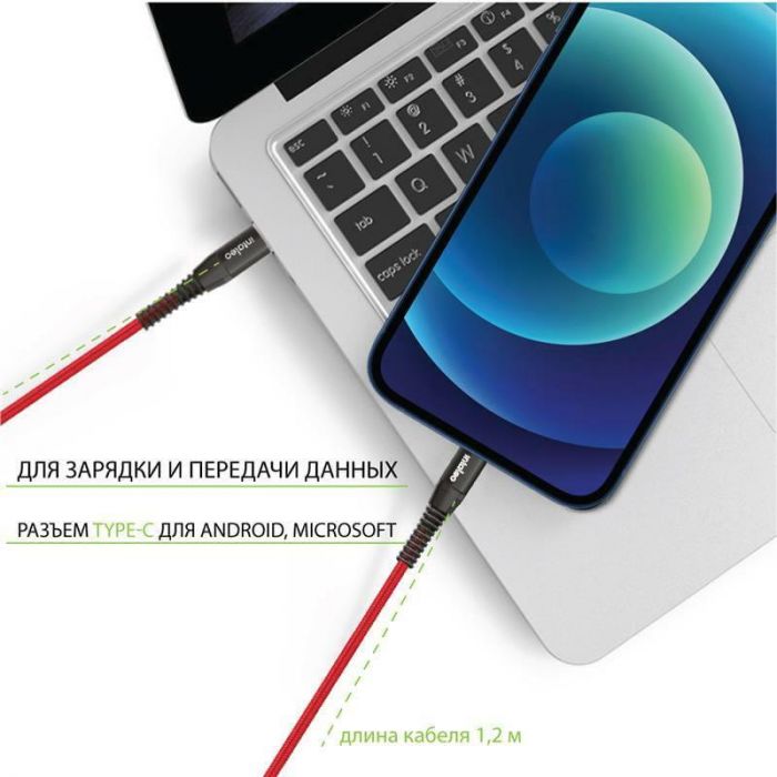 Кабель Intaleo CBRNYTL1 USB-C-Lightning 1.2м Red (1283126504129)