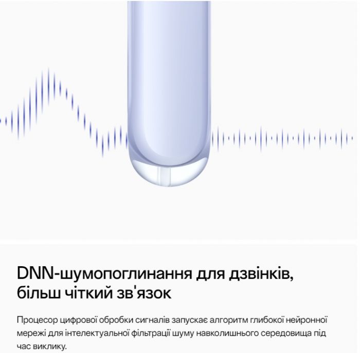 Bluetooth-гарнітура Oppo Enco Air3 Misty Purple (OFETE31_Purple)