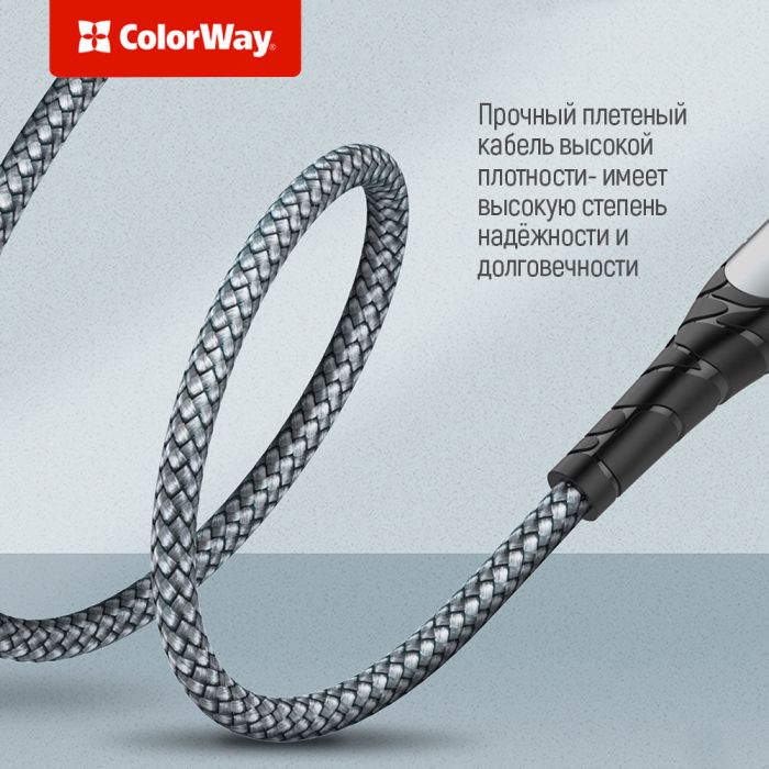 Кабель ColorWay USB-C-Lightning, PD Fast Charging, 3.0А, 1м, Grey (CW-CBPDCL033-GR)