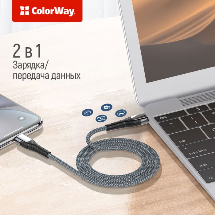 Кабель ColorWay USB-C-Lightning, PD Fast Charging, 3.0А, 2м, Grey (CW-CBPDCL036-GR)