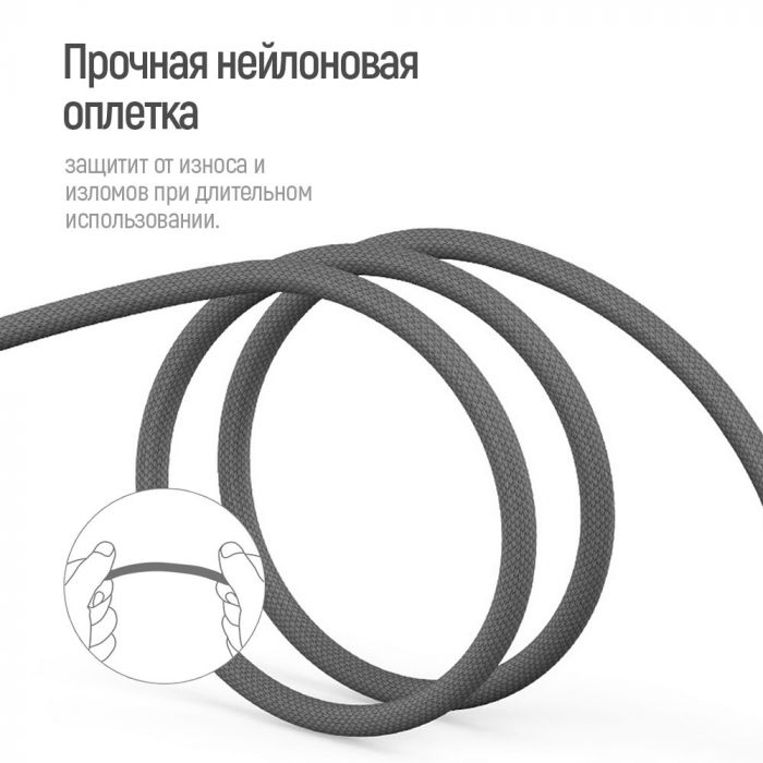 Кабель ColorWay USB-Lightning+MicroUSB+USB-C, 1.2м, Dark Grey (CW-CBU3003-GR)