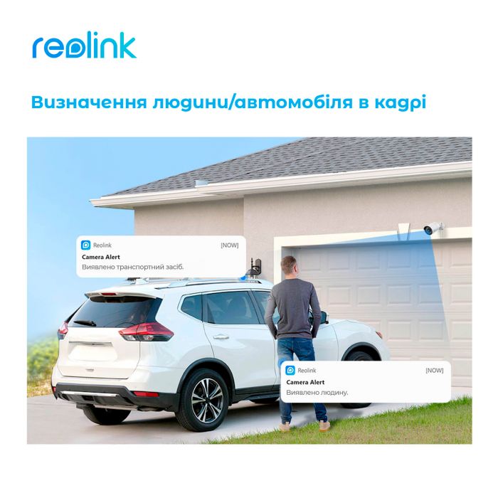 IP камера Reolink RLC-1212A