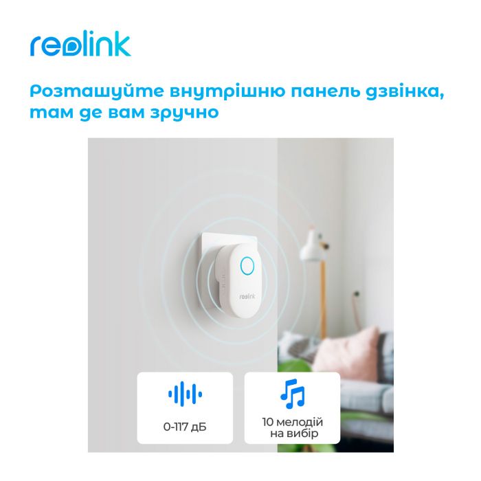 Відеодзвінок Reolink D340W (Video Doorbell Wi-Fi)