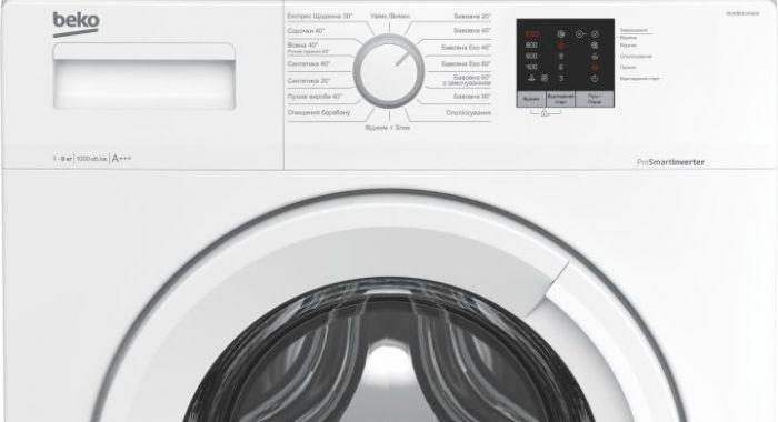 Пральна машина Beko WUE6511IXWW