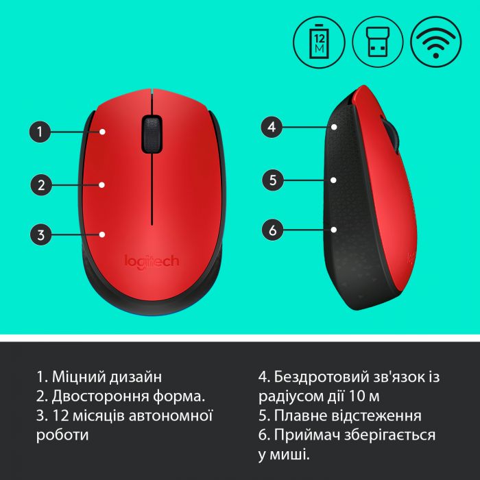 Миша бездротова Logitech M171 Red/Black (910-004641)