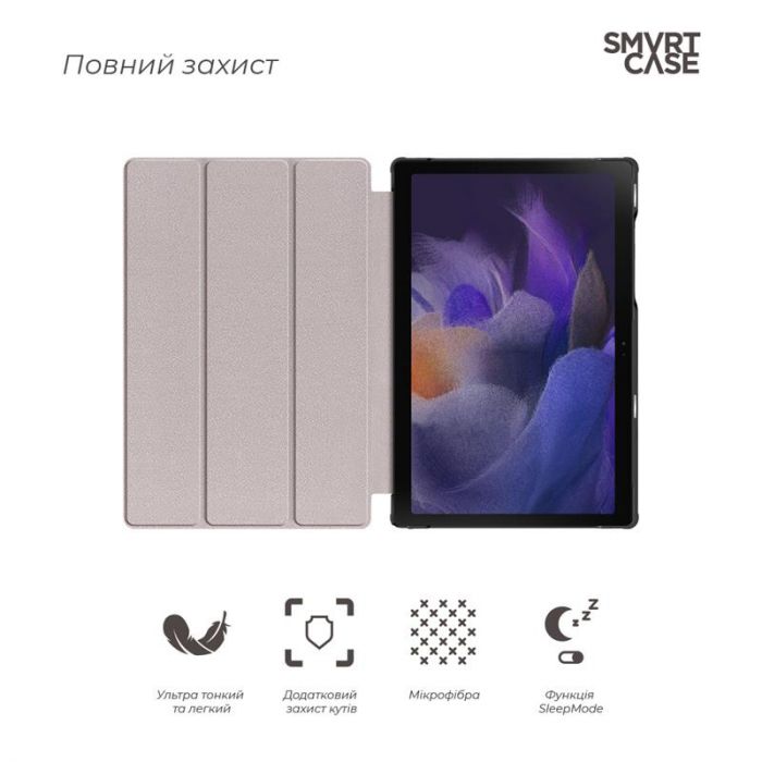 Чохол-книжка Armorstandart Smart для Samsung Galaxy Tab A9 SM-X110/SM-X115 Black (ARM70988)