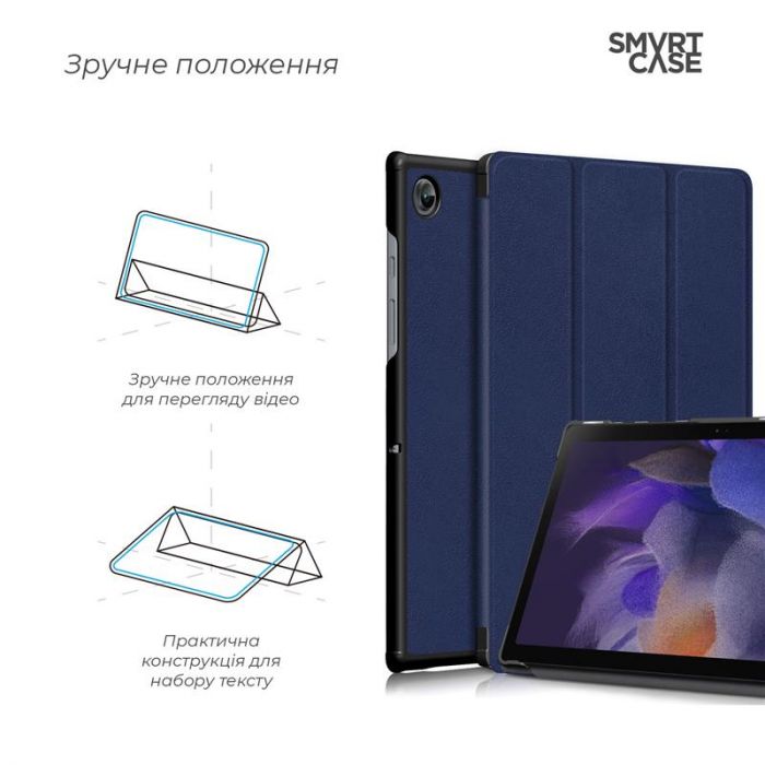 Чохол-книжка Armorstandart Smart для Samsung Galaxy Tab A9 SM-X110/SM-X115 Blue (ARM70987)