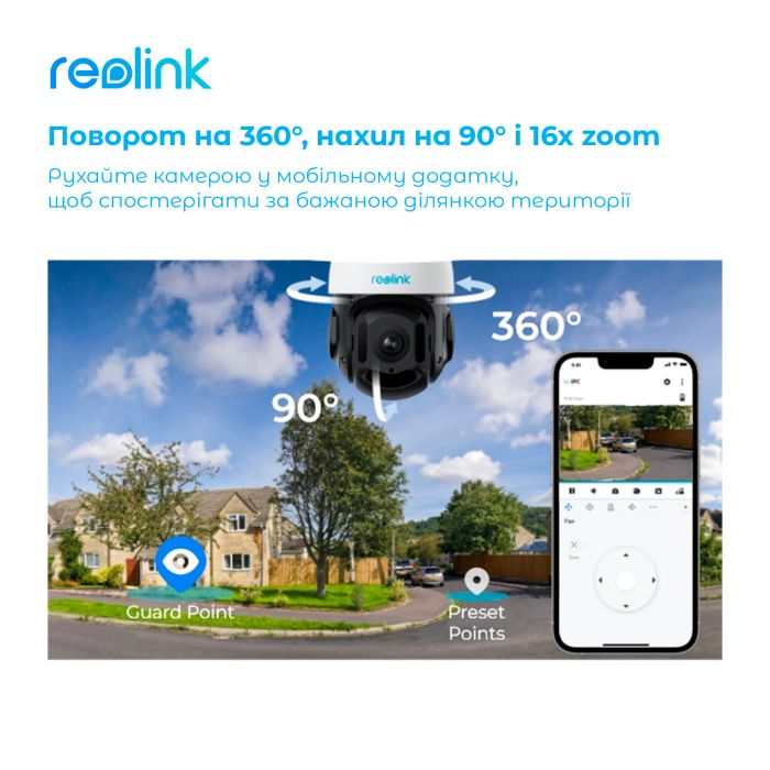 IP камера Reolink RLC-823A 16X