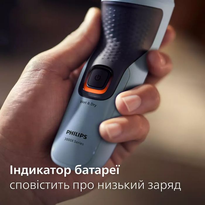 Електробритва Philips X3003/00