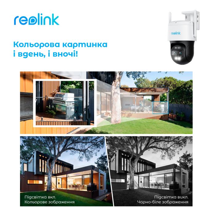 IP камера Reolink TrackMix LTE