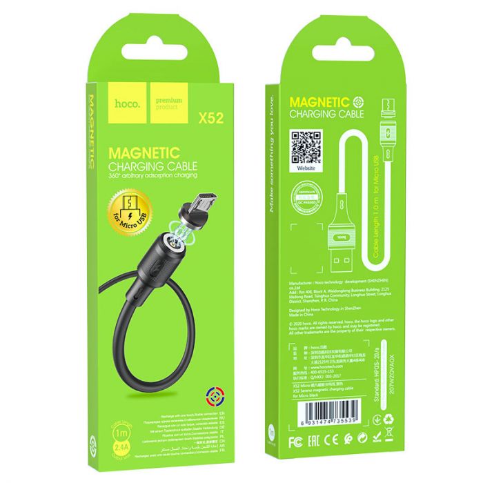 Кабель Hoco X52 USB - micro USB, 1 м, магнітний, Black (X52MB)