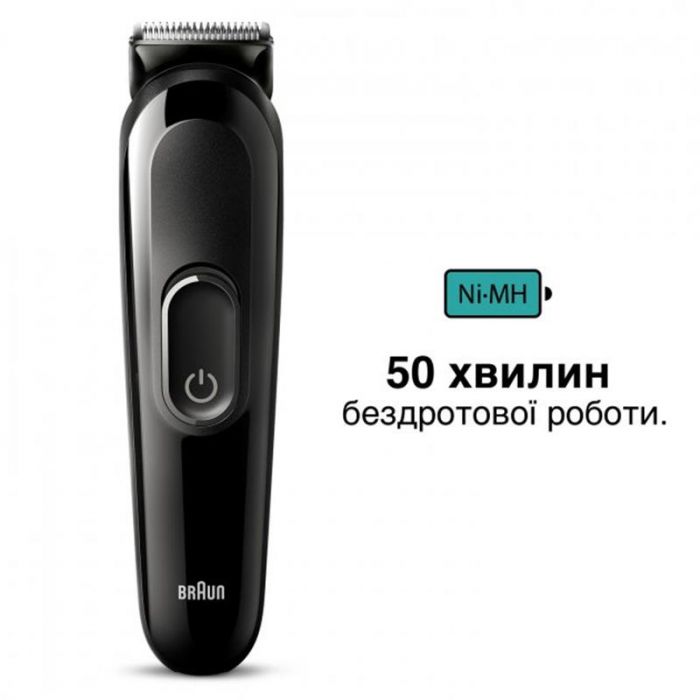Тример Braun MGK3410