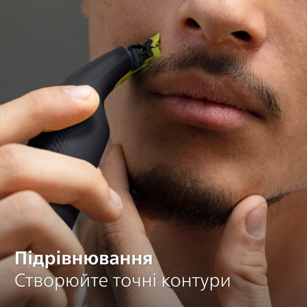 Електростанок Philips OneBlade QP6504/15