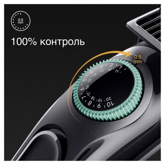 Тример Braun BT 3411