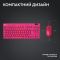 Клавiатура Logitech G PRO X TKL Lightspeed Magenta (920-012159)