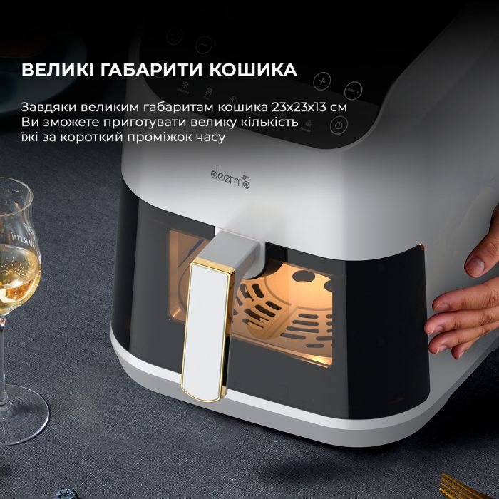 Мультипіч Deerma Air Fryer KZ130 (DEM-KZ130W)