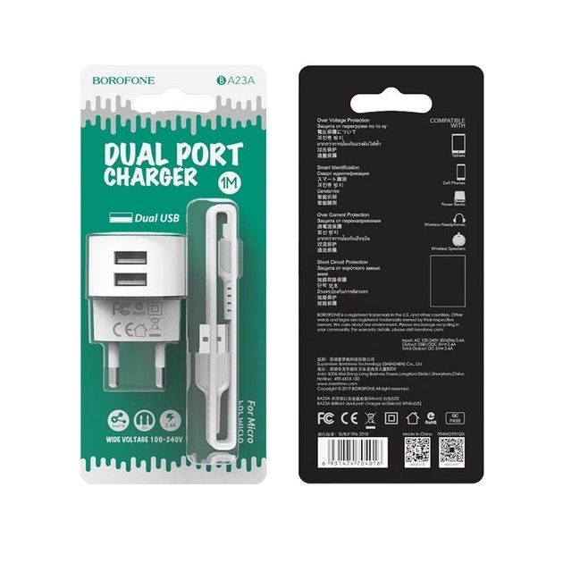 Мережевий зарядний пристрій Borofone BA23A Brilliant (2USB, 2.4А) White (BA23AMW) + кабель MicroUSB