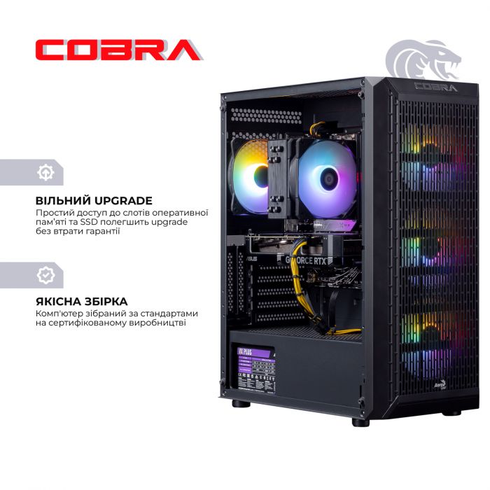 Персональний комп`ютер COBRA (A77X.32.S1.46.17952)