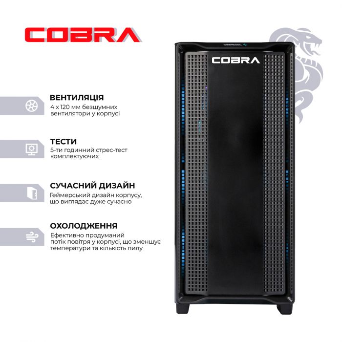 Персональний комп`ютер COBRA (A77X.32.S1.46.17954)