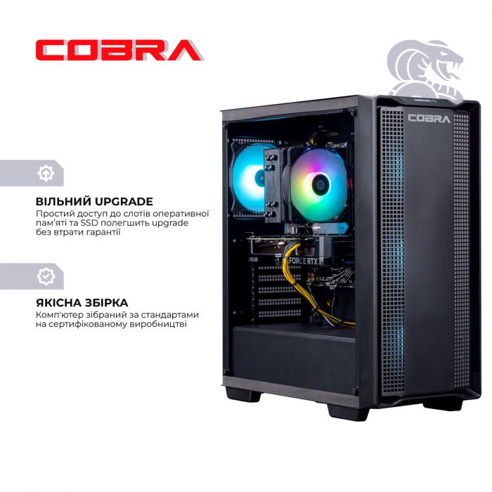 Персональний комп`ютер COBRA (A77X.32.S1.46.17954)