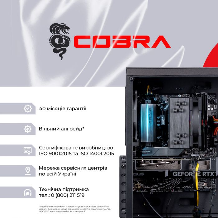 Персональний комп`ютер COBRA (A77X.32.S1.46.17954)