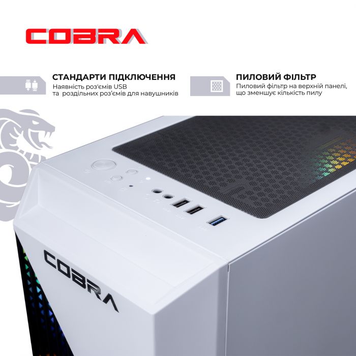 Персональний комп`ютер COBRA (A75F.16.S1.46.17956)