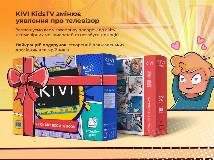 Телевiзор Kivi 32FKIDSTV