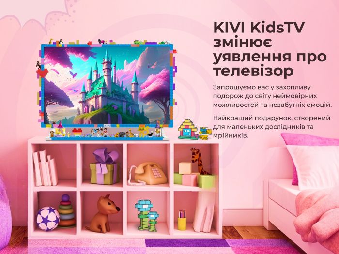 Телевiзор Kivi 32FKIDSTV