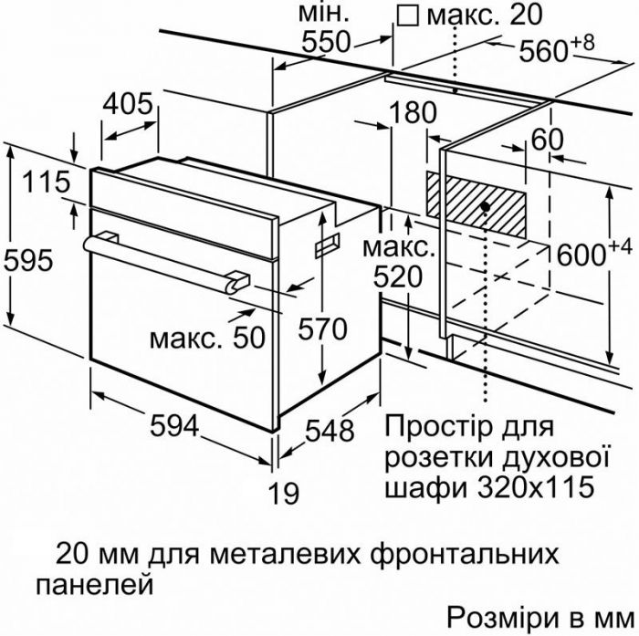 Духова шафа Bosch HBJ559YW6R