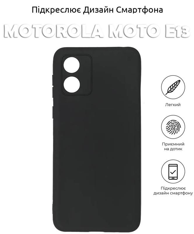 Чохол-накладка BeCover для Motorola Moto E13 Black (708815)