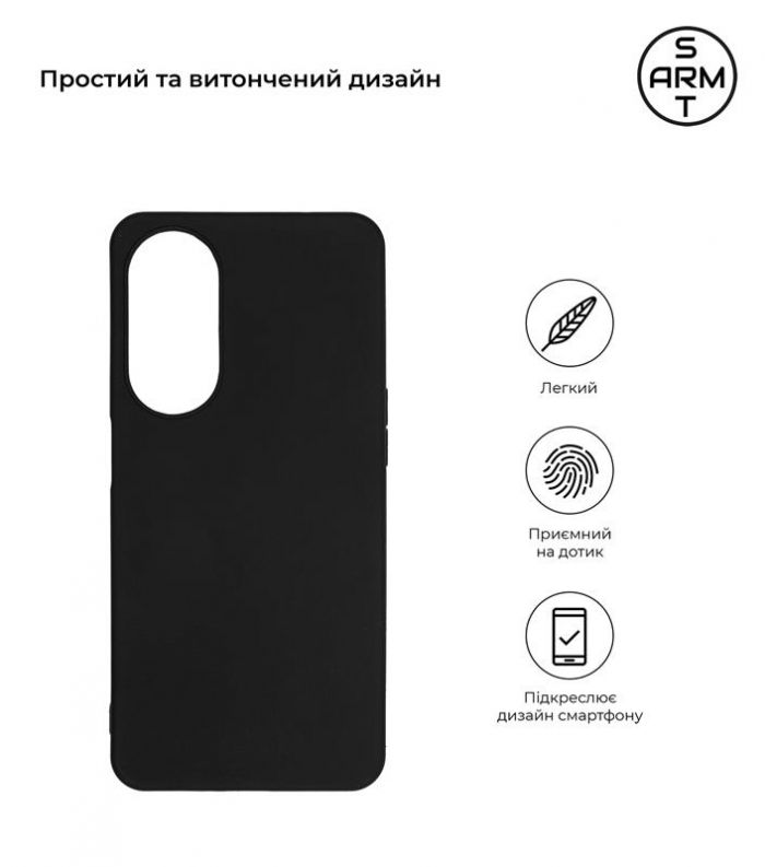 Чохол-накладка Armorstandart Matte Slim Fit для ZTE Blade V40s Black (ARM68827)