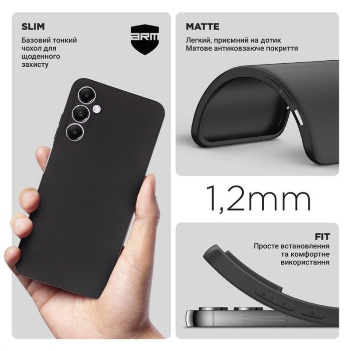 Чохол-накладка Armorstandart Matte Slim Fit для Samsung Galaxy A05s SM-A057 Camera cover Black (ARM72565)