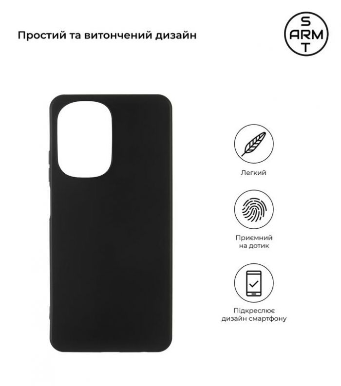 Чохол-накладка Armorstandart Matte Slim Fit для Realme C55 Black (ARM73131)