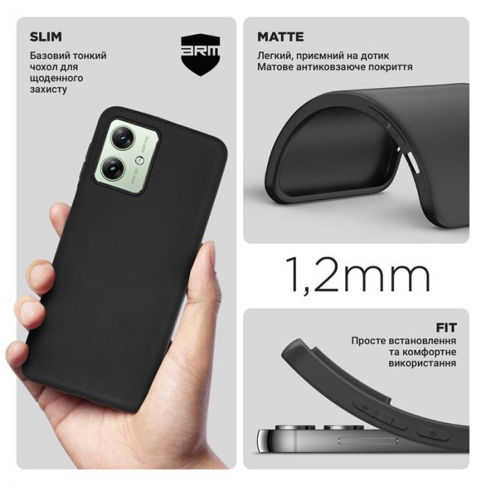 Чохол-накладка Armorstandart Matte Slim Fit для Motorola Moto G54 Power Black (ARM70542)