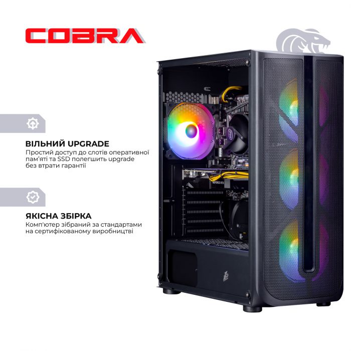 Персональний комп`ютер COBRA Advanced (I114F.16.S10.36.18473)