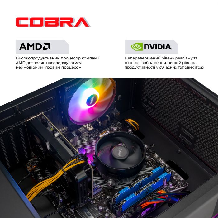 Персональний комп`ютер COBRA Advanced (A55.16.Н2S5.36.18555)