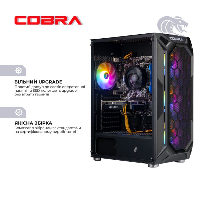 Персональний комп`ютер COBRA Advanced (A55.16.S10.46.18569)