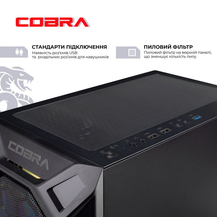 Персональний комп`ютер COBRA Advanced (A55.16.S10.165.18539)