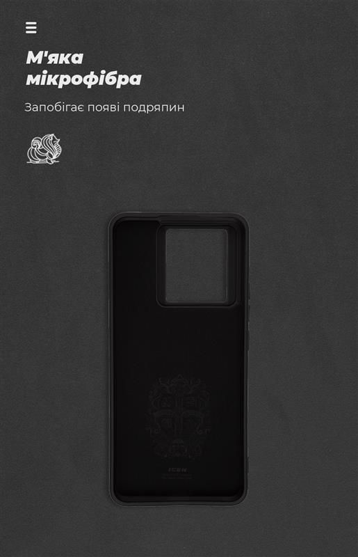 Чохол-накладка Armorstandart Icon для Xiaomi 13T 5G/13T Pro 5G Black (ARM69644)