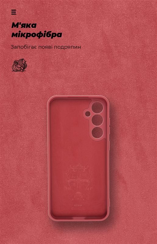 Чохол-накладка Armorstandart Icon для Samsung Galaxy S23 FE SM-S711 Camera cover Marsala (ARM69630)