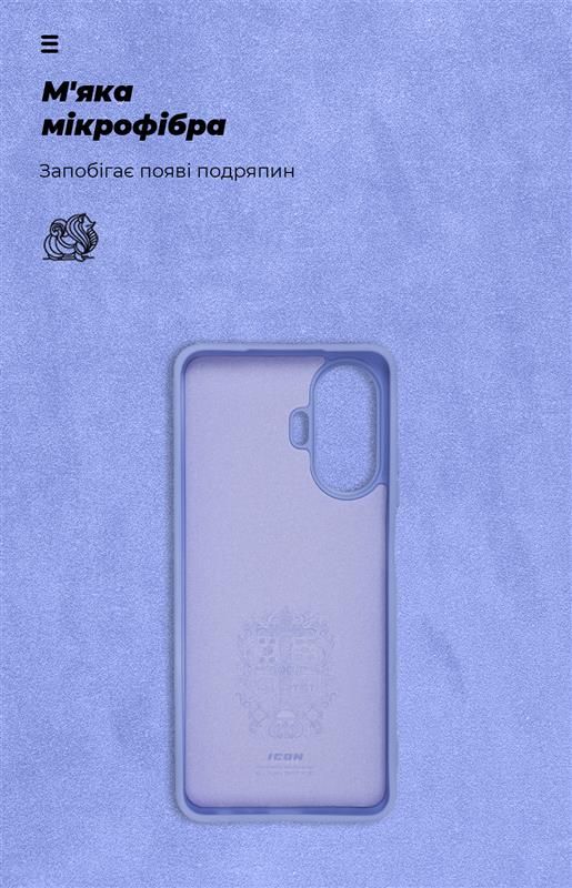 Чохол-накладка Armorstandart Icon для Realme C55 Lavender (ARM70913)