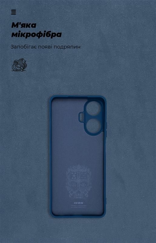 Чохол-накладка Armorstandart Icon для Realme C55 Camera cover Blue (ARM72418)