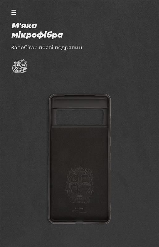 Чохол-накладка Armorstandart Icon для Google Pixel 7 Pro Black (ARM72400)