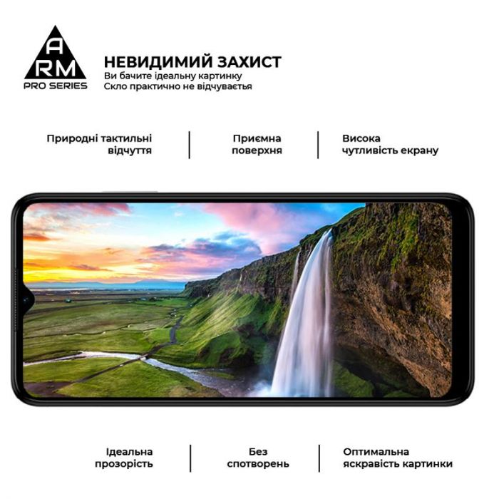 Захисне скло Armorstandart Pro для Nokia G22 Black (ARM66983)