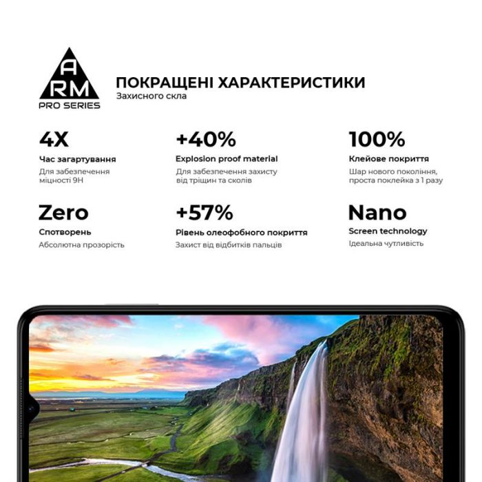 Захисне скло Armorstandart Pro для Nokia G22 Black (ARM66983)