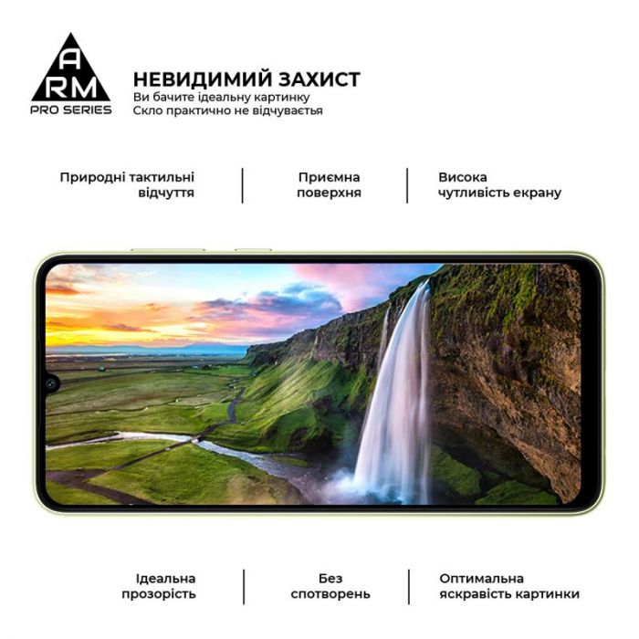 Захисне скло Armorstandart Pro для Samsung Galaxy A05s SM-A057 Black (ARM71789)