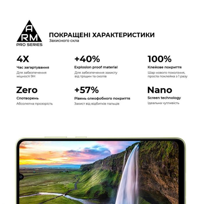 Захисне скло Armorstandart Pro для Samsung Galaxy A05s SM-A057 Black (ARM71789)